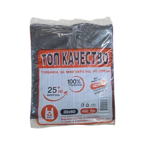 Снимка на Торбички 30х60*25+микрона*100бр*10 Топ Качество